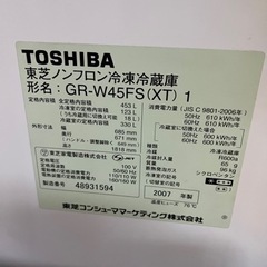 冷蔵庫　無料の画像