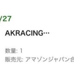 AKRACING ゲーミングチェア PRO-X-RED 赤
