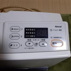 Rinnaiガスファンヒーター　取り引き中の画像