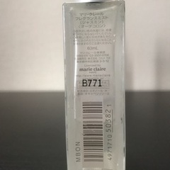 (受け渡し予定者決定) 香水　3つセットの画像