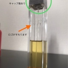 (受け渡し予定者決定) 香水　3つセットの画像