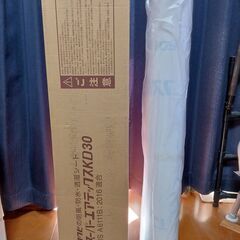 【防止シート】フクビ FUKUVI スーパーエアテックスＫＤ３０...