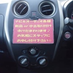 自己破産、任意整理…過去は関係なし♪　日産☆ノートの画像