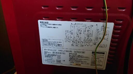 買い替えたので売ります(取引中)