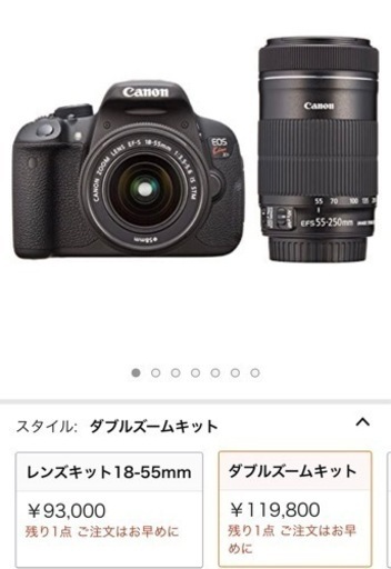【美品】Canon EOS KISS X7i セット