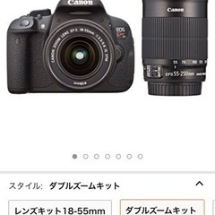 【美品】Canon EOS KISS X7i セットの画像