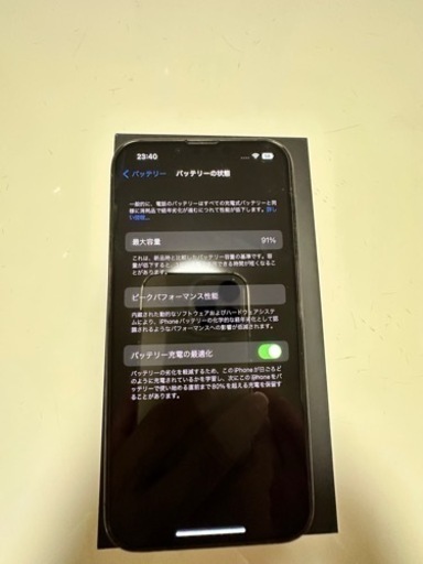 美品 iPhone 13 Pro 128GB グラファイト  レザーケース付