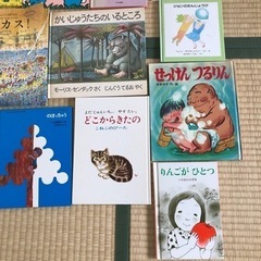 絵本セットの画像