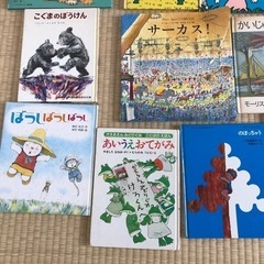 絵本セットの画像