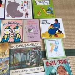 絵本セットの画像