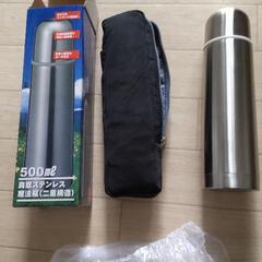 魔法瓶500ml未使用 値下げ