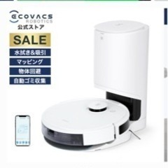 新品未開封フィルター付き　お掃除ロボット水拭き機能　別売りフィル...