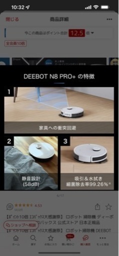 新品未開封フィルター付き　お掃除ロボット水拭き機能　別売りフィルター2000円ⅹ2付き