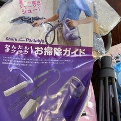 未使用sharkお掃除道具の画像