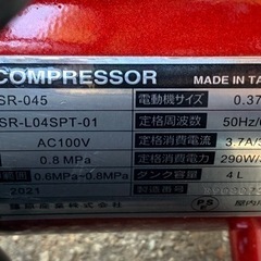 オイルレス エアーコンプレッサーの画像