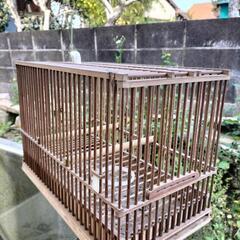 鳥籠　竹製50個以上の画像