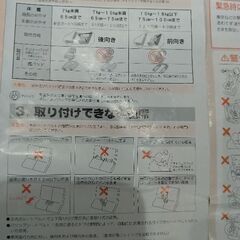 新生児～幼児 チャイルドシートの画像