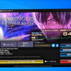 ゲーミングPC/APEX Regendsインストール済み/ Core i7搭載/メモリ16GB/ApexやフォートナイトやValorantにもの画像