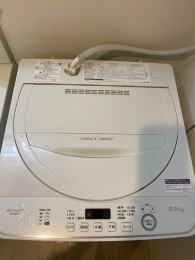 洗濯機　シャープ2020年製