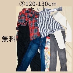 120-130cm 女の子服セット