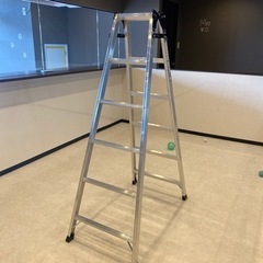 脚立　高さ170cm