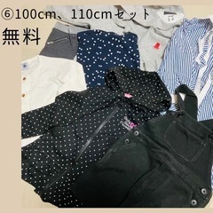 100ー110cm 女の子服セット