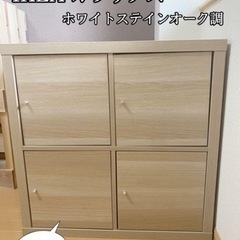 IKEA カラックス 収納 家具の中古が安い！激安で譲ります・無料