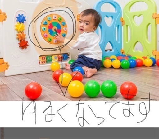 ベビーサークル　カラフルかわいい　130x165cm 角度が細かい