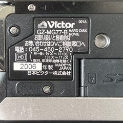 【値下げ】Victor Everio  GZ-MG77-B ハードディスクムービーの画像