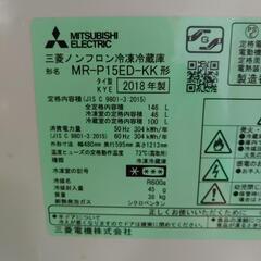 三菱電機2ドア冷蔵庫