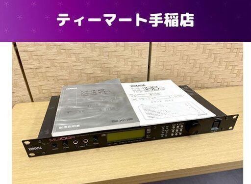 YAMAHA 音源モジュール MU100R 取り扱い説明書付き シンセサイザー 楽器機材 通電OK ジャンク扱い 札幌市手稲区