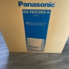 加湿　セラミック　ファンヒーター