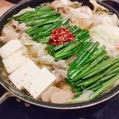 【90何生まれ以降】11/18 19:00〜もつ鍋たべましょう！