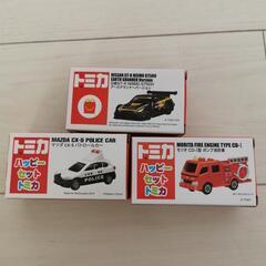 未使用品ハッピーセットトミカ