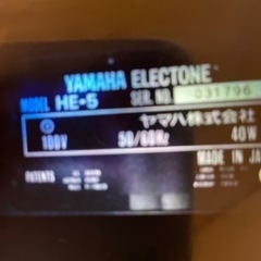 25年位前のエレクトーンの画像