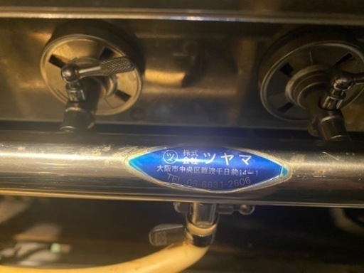 多数お問い合わせいただいてます。早い者勝ちとさせていただきます業務用　鉄板　都市ガス