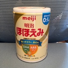 ほほえみ　1缶　800g