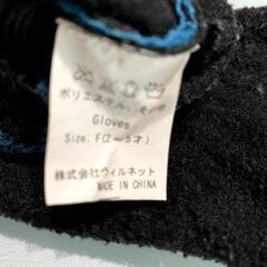 手袋 2歳〜5歳向けの画像
