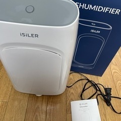 美品 除湿機 2L 