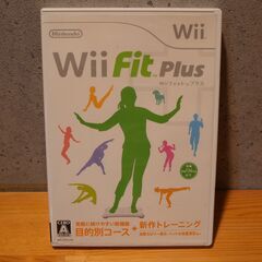 wii fit plus