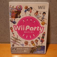 wii party