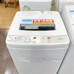 【トレファク熊谷駅前店】AQUAから簡易乾燥機能付き洗濯機のご紹介です！