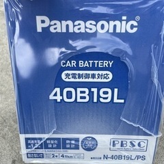 ✨パナソニックバッテリー✨の画像