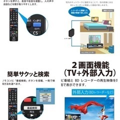 (5786) 美品 2022年製 SHARP シャープ AQUOS 19型 液晶テレビ 2T-C19DE-B ブラックの画像