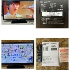 (5786) 美品 2022年製 SHARP シャープ AQUOS 19型 液晶テレビ 2T-C19DE-B ブラックの画像