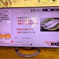 ソニーブラビア55型