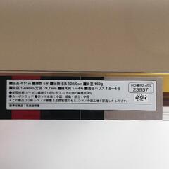 釣竿。SHIMANO シマノ ホリデー磯R 2‐450の画像