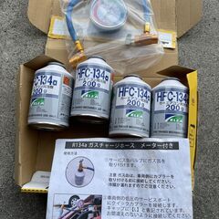 ★取引中の為返信できません。★カーエアコン　ガスチャージセット