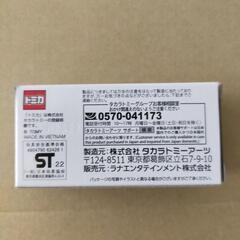 トミカ エヴァ弐号機の画像