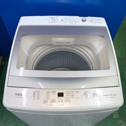 ⭐️AQUA⭐️全自動洗濯機　2020年7kg 美品　大阪市近郊配送無料